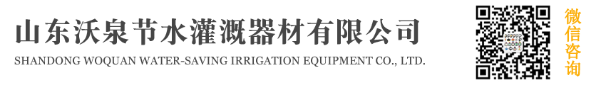 富祥（大連）制藥有限公司